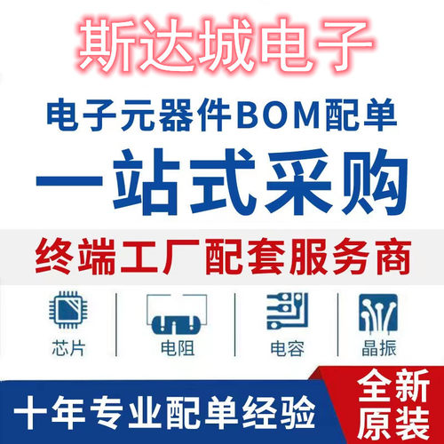 全新原装 STM8L152C6T6 LQFP-48 16MHz/32KB闪存/8位微控制器-MCU - 图0