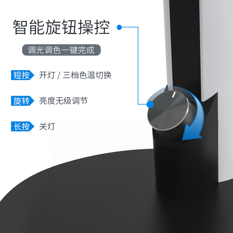 护眼灯大小学生书桌台灯保视力儿童宿舍学习阅读床头灯 LED 明可达 护眼灯大小学生书桌台灯保视力儿童宿舍学习阅读床头灯 LED 明可达