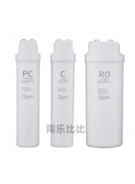 适配樱雪反渗透净水器1905/1807通用兼容PC/RO/C非原装滤芯