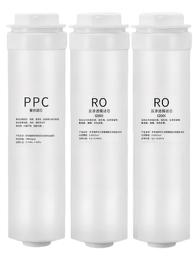 适配京选水护盾JPA400净水器滤芯APU-R400-DIA兼容滤芯PPC/RO