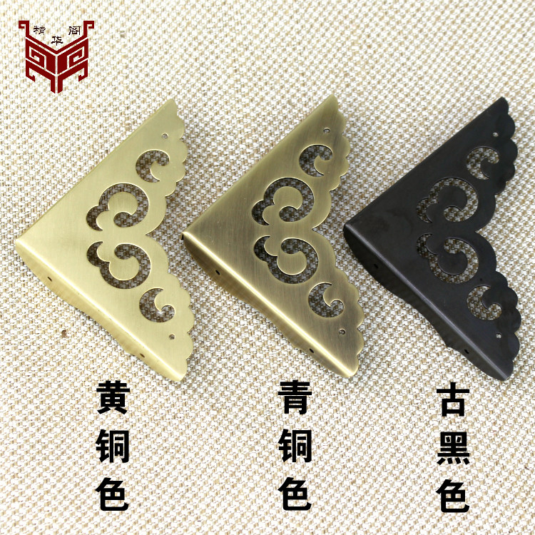 中式仿古铜包角纯铜角花桌椅包边护角木箱铜配件镜框画框柜门护角,淘宝优惠券,粉丝福利购,淘宝优惠卷