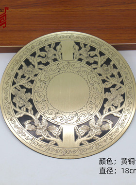 中式纯铜圆形贴饰花开富贵门子贴片樟木箱礼盒铜配件箱子装饰圆片