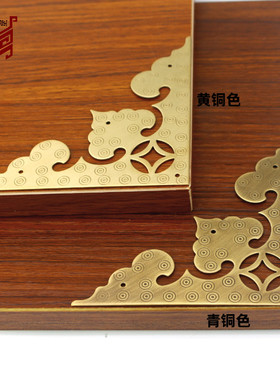 中式仿古大门铜包角古建庭院门护角装饰角花角片柜门纯铜角花护角