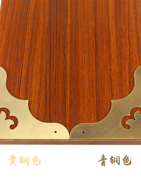 中式仿古纯铜大门角花黄铜包角护角古典包边柜门箱子装饰铜配件