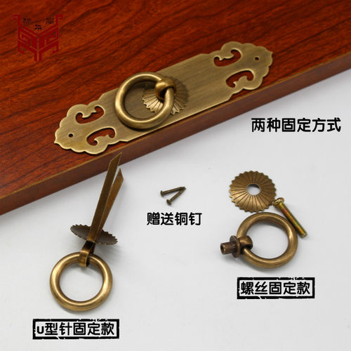 中式古典家具明清仿古纯铜把手橱柜书柜柜门拉环窗户复古全铜拉手 - 图2