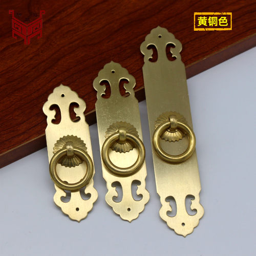 中式古典家具明清仿古纯铜把手橱柜书柜柜门拉环窗户复古全铜拉手 - 图1