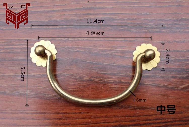 仿古中式纯铜拉手抽屉中药柜拉手橱柜子门把手红木家具五金铜配件