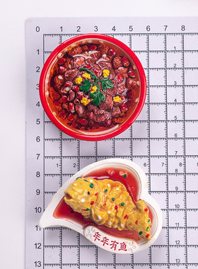 中国美食冰箱贴地方菜系食玩冰箱贴中式美食