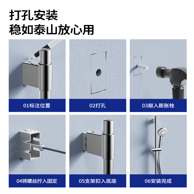 九牧升降杆花洒支架浴室淋浴器配件淋雨喷头可调节固定杆底座套装,淘宝优惠券,粉丝福利购,淘宝优惠卷