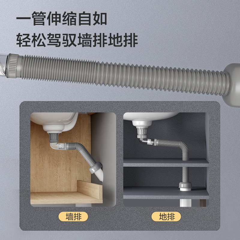 九牧卫浴墙排洗脸盆防臭下水管台盆面盆手池排水管道下水器配用件