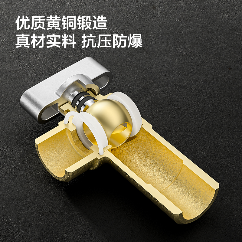九牧球阀大流量直通开关阀角阀黄铜冷热水器专用全开马桶水阀球芯 - 图2