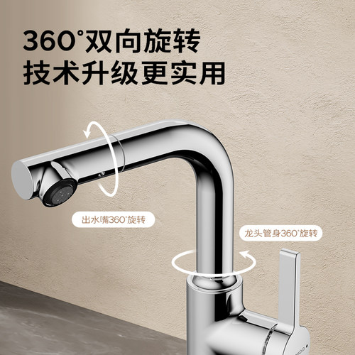 九牧卫浴洗脸盆可旋转水龙头卫生间浴室柜单孔冷热水台面盆32124 - 图1