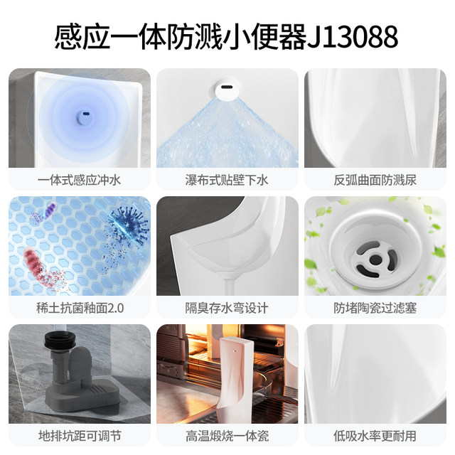 Jomoo floor-standing sensor urinal urinal