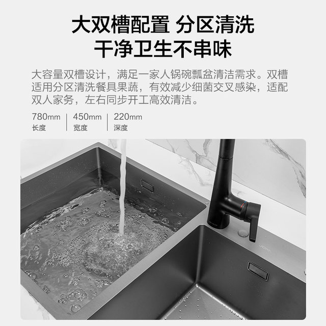 Jomoo kitchen handmade sink thickened 304 stainless steel