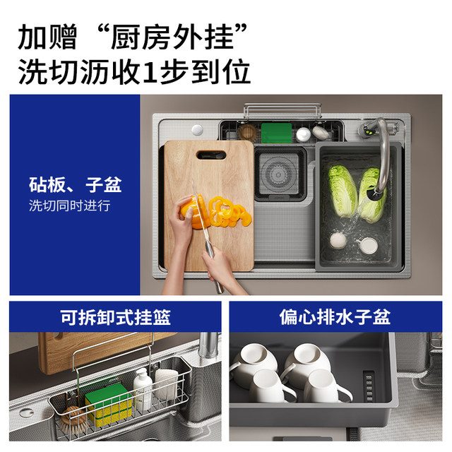 Jomoo sink Japanese style vegetable basin partitioned drain basin