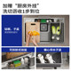 Jomoo sink Japanese style vegetable basin partitioned drain basin