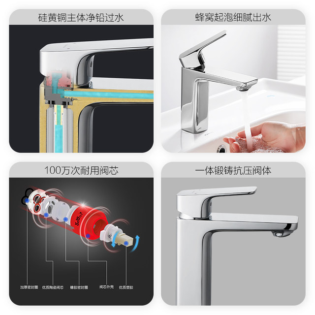 Jomoo basin washbasin brass faucet