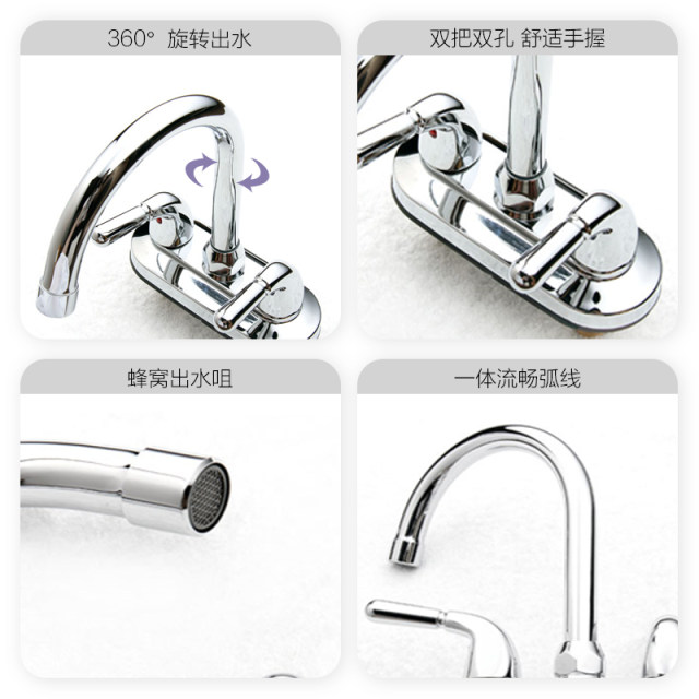 Jomoo hot and cold old-fashioned washbasin swivel faucet