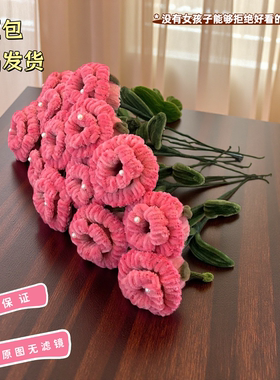 一路生花接亲道具结婚仿真花束成品扭扭棒假花手工礼品送女友礼物