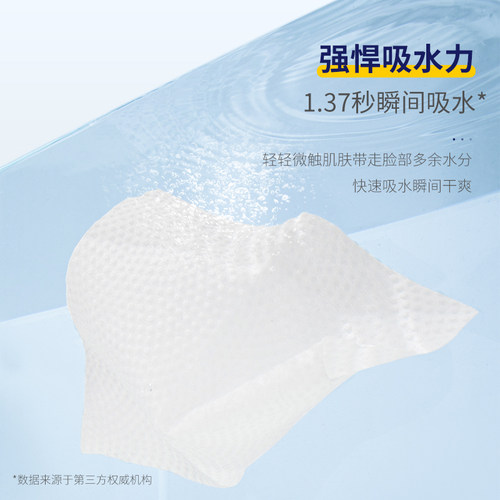 日本ito洗脸巾抽取式一次性洁面巾纯棉柔巾加厚干湿两用无菌美容 - 图3