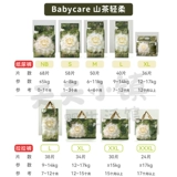 babycare Горный чай, детские ультратонкие дышащие штаны для новорожденных