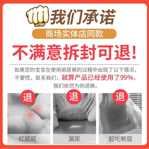 Японские подгузники верхней вентиляции, мочи, мокроя влажная мокрое, дышащее ультра -тиное брюки xl xxl