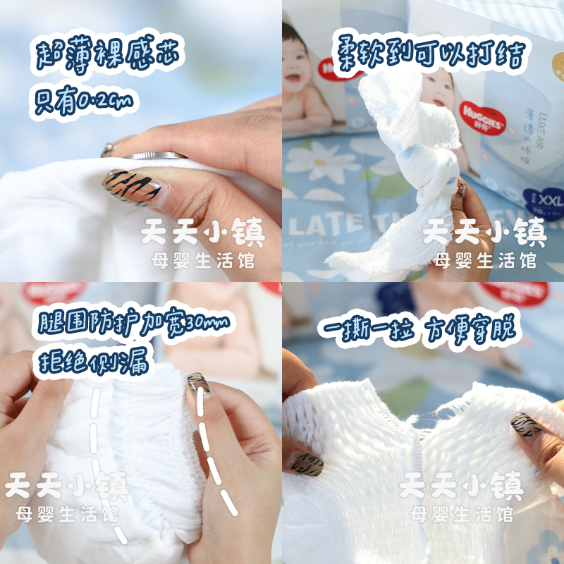 商品详情图片