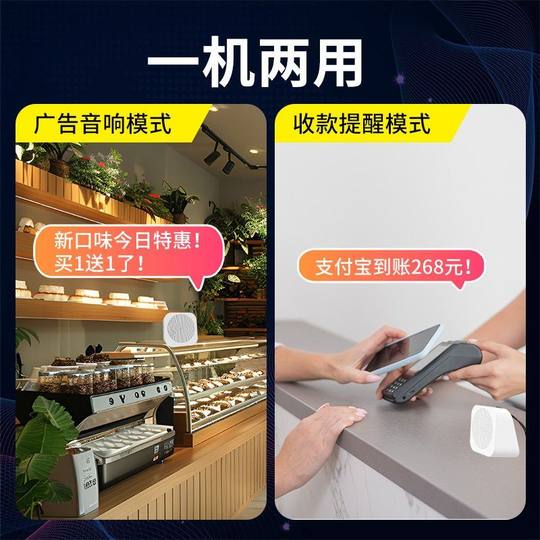 Dahong Bluetooth Dubbing Advertising Audio Free Recording