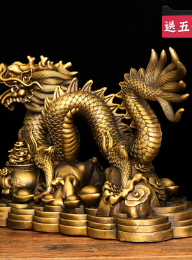 铜龙桌面摆件纯黄铜双龙聚宝盆生肖龙招财装饰办公室客厅玄关送礼