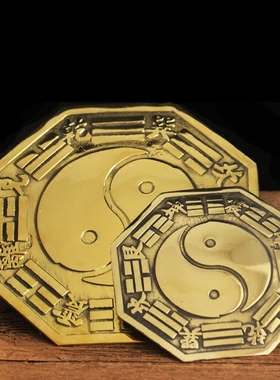 平面镜凸镜纯铜家用九宫太极门口乔迁面凹镜挂件客厅店铺办公摆件