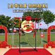 投掷铜钱开业游戏道具扔击铜钱投掷玩具景区庙会活动公司春节庆典