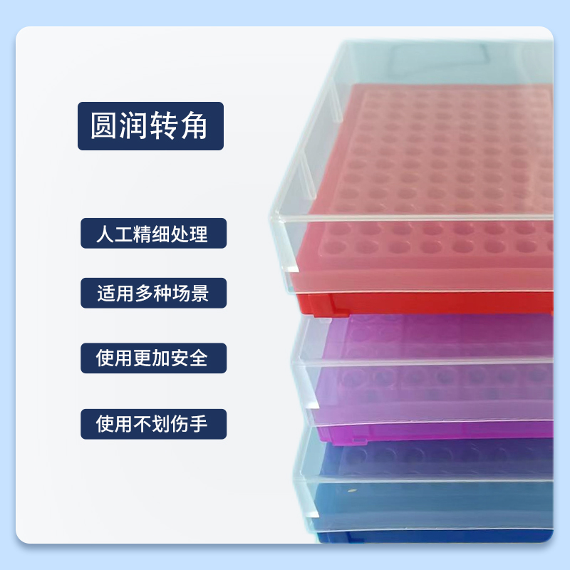 0.2ml96孔离心管盒EP管盒冰盒0.2ml离心管盒PCR管盒八连管盒PCR管 - 图1