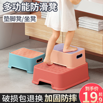 Child padded footstool baby on foot stool small bench hand washing steps washed face foot stool anti-slip foot stool stand bench