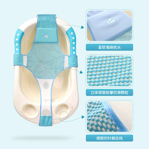 Средство детской гигиены, душевая стойка, детская ванна, трубка для новорожденных для купания