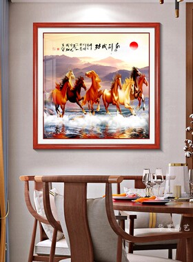 马到成功客厅玄关新中式镇宅挂画