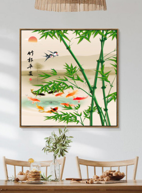 竹报平安挂画玄关走廊风水竹子画