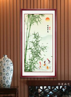 竹子图客厅玄关竹报平安招财挂画