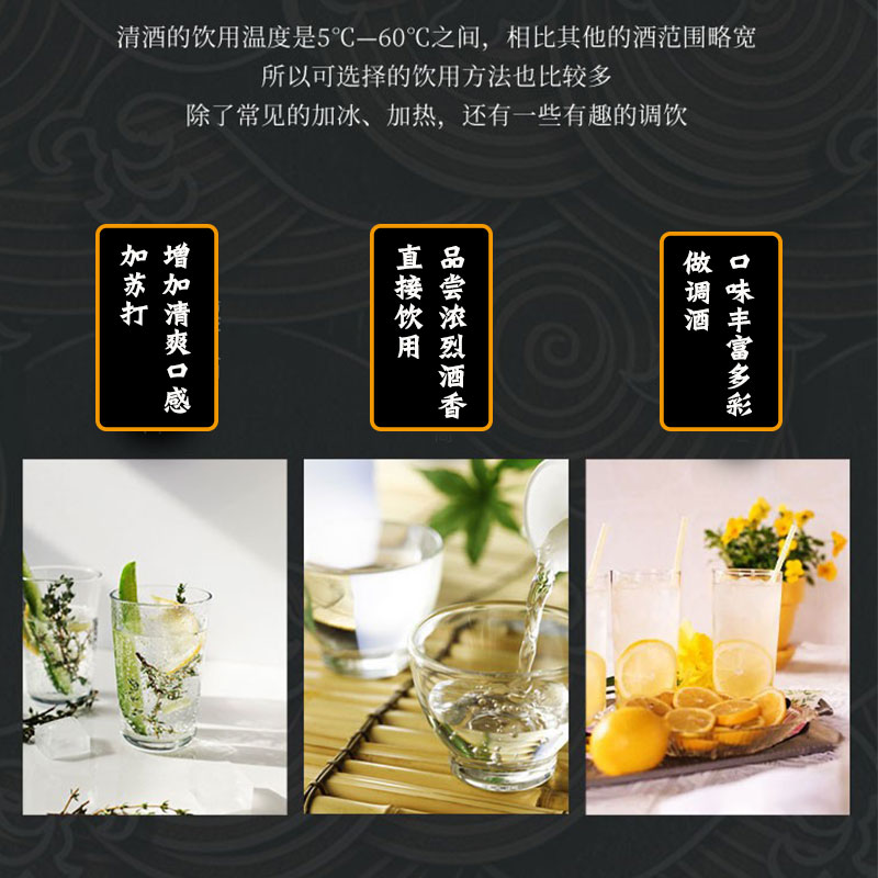 松竹梅清酒日式料理清酒辛口本酿造大吟酿发酵米酒720ml清香爽口 - 图1