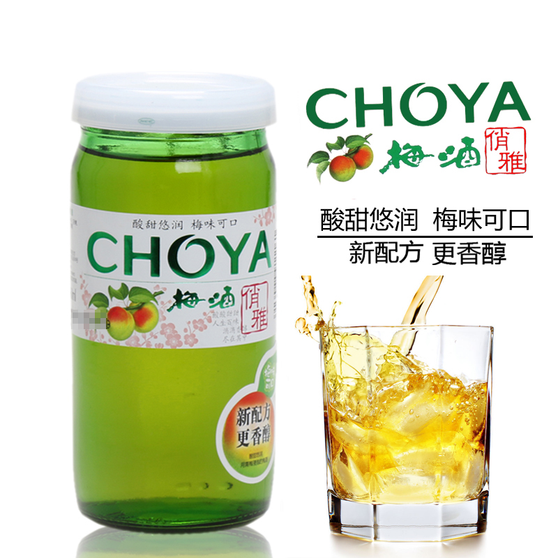 梅酒俏雅梅酒CHOYA日式料理青梅酒女士梅子利口果酒160ml*2瓶包邮 - 图2