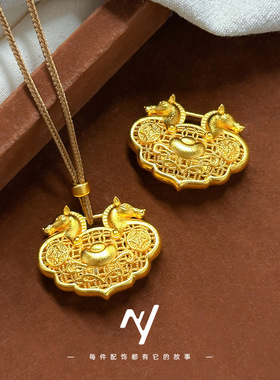 2025新款越南沙金金店同款镂空花丝古法金双马元宝锁吊坠毛衣项链