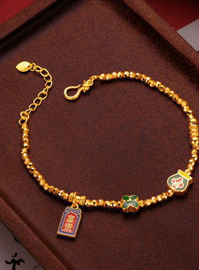 爆闪蹦迪珠设计感烧蓝碎金子富贵福袋手链新中式沙金盘缠珠女手链