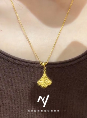 小红书爆闪cnc碎冰冰银杏叶吊坠项链女轻奢高级小裙子沙金锁骨链