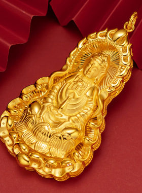 5D矿金 越南沙金高定款平安超大观音吊牌 金版霸气豪迈大观音货源