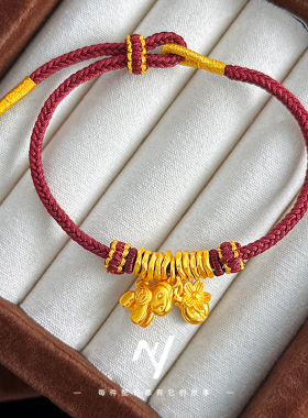 2026新款马上有钱花盘缠手链女款沙金生肖马编织红绳本命年送礼物