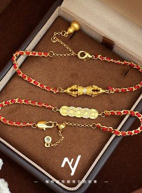 2026新款沙金五帝铜钱编织手链女轻奢气质金刚杵红绳手链 新年送