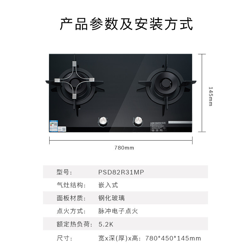 bosch /博世dwf9ebk42w+燃气灶 博世家电烟灶消套装