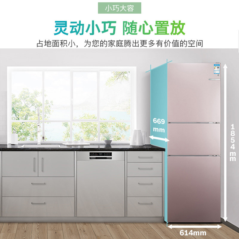 【铂金抗菌】bosch /博世变频冰箱 博世家电厨房冰箱