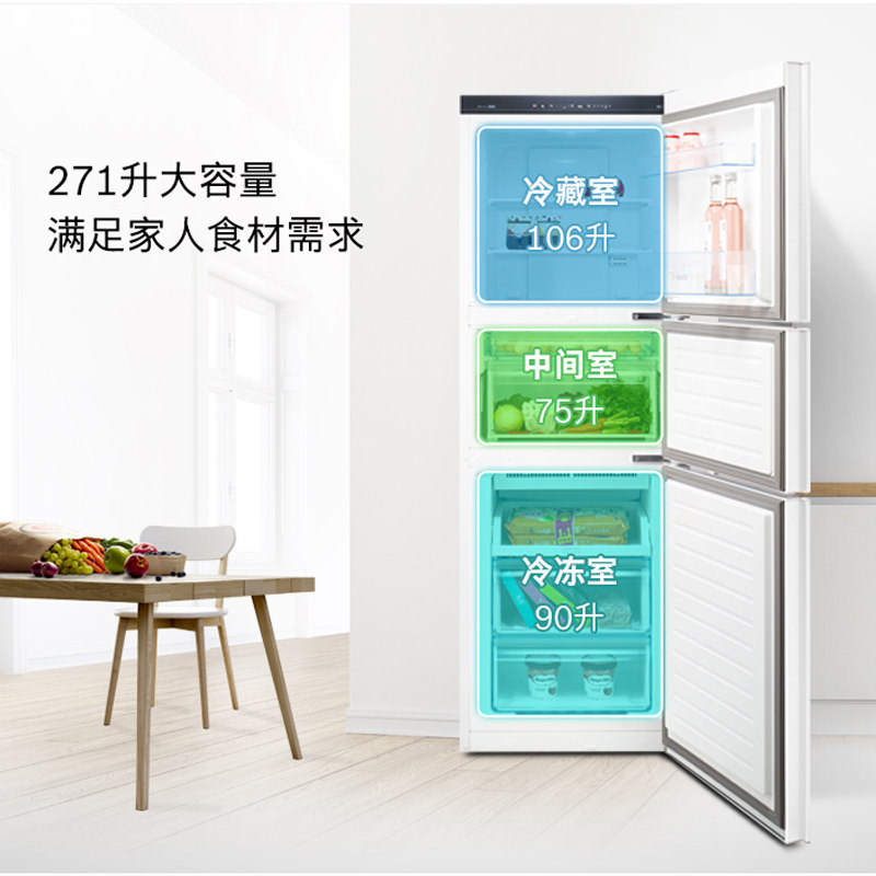 【风冷无霜】bosch /博世三门冰箱 博世家电厨房冰箱