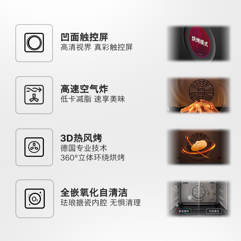 博世官方嵌入式电烤箱德国进口厨房家用71L大容量彩屏3D热风42B1W,淘宝优惠券,粉丝福利购,淘宝优惠卷