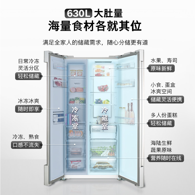 bosch /博世健康除菌【活氧净冰箱】 博世家电厨房冰箱